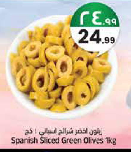 available at ستي فلاور in مملكة العربية السعودية, السعودية, سعودية - سكاكا