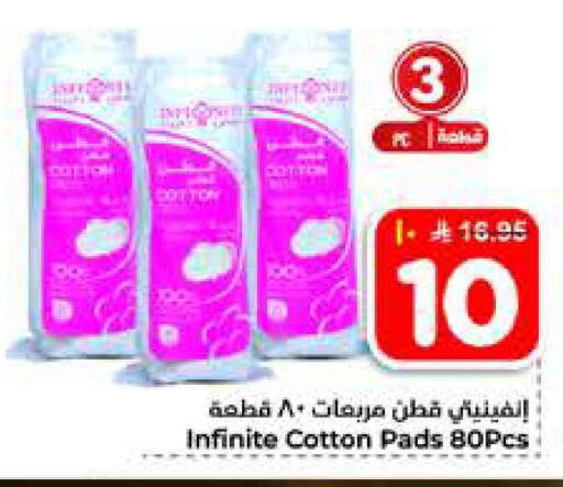 available at هايبر الوفاء in مملكة العربية السعودية, السعودية, سعودية - الخرج