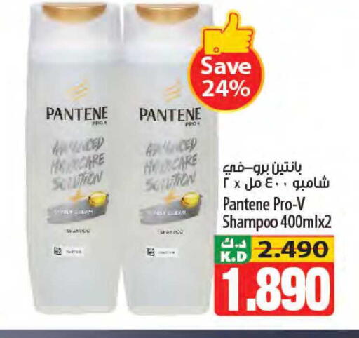 Mango available at مانجو هايبرماركت in الكويت - محافظة الجهراء