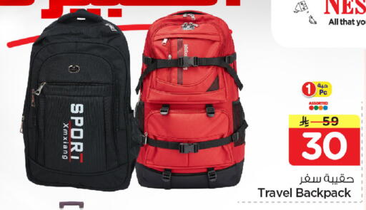 available at نستو in مملكة العربية السعودية, السعودية, سعودية - المنطقة الشرقية