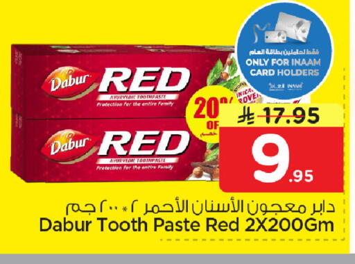 available at نستو in مملكة العربية السعودية, السعودية, سعودية - المنطقة الشرقية