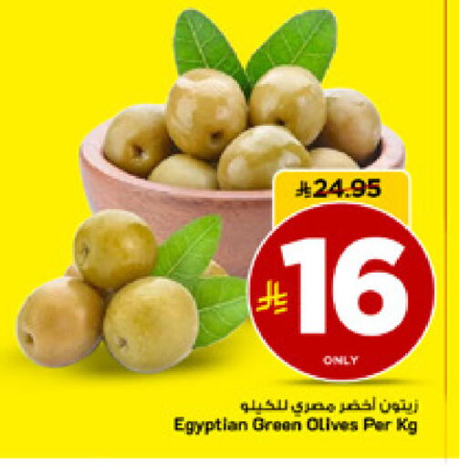 available at مارك & سيف in مملكة العربية السعودية, السعودية, سعودية - الأحساء‎