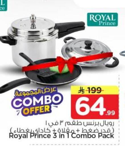 available at Nesto in KSA, Saudi Arabia, Saudi - Al Majmaah