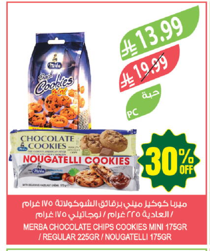 available at المزرعة in مملكة العربية السعودية, السعودية, سعودية - المنطقة الشرقية