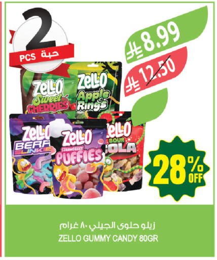 Apple Strawberry available at المزرعة in مملكة العربية السعودية, السعودية, سعودية - المنطقة الشرقية