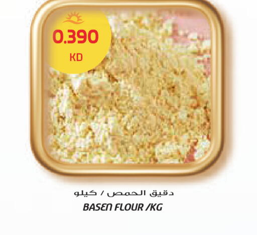 available at جراند هايبر in الكويت - محافظة الجهراء