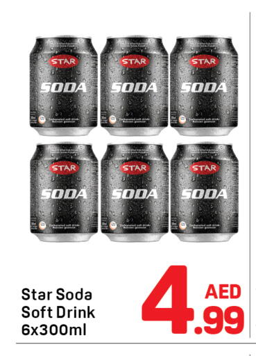 available at دي تو دي in الإمارات العربية المتحدة , الامارات - الشارقة / عجمان