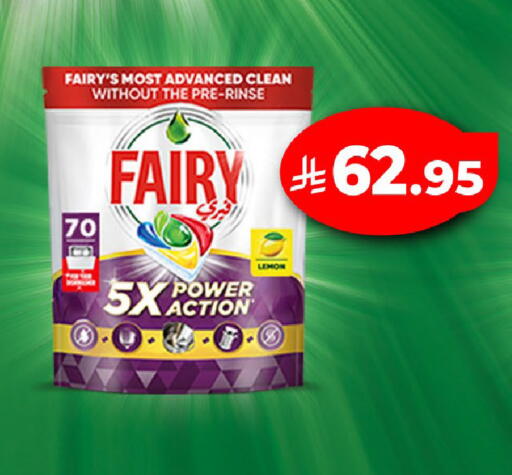 Lemon available at LULU Hypermarket in KSA, Saudi Arabia, Saudi - Al-Kharj