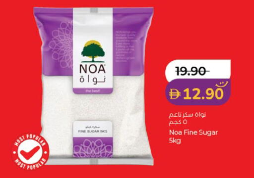 available at لولو هايبرماركت in الإمارات العربية المتحدة , الامارات - ٱلْعَيْن‎