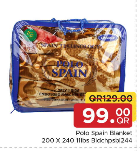 available at مركز التموين العائلي in قطر - الوكرة