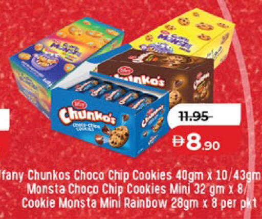 available at لولو هايبرماركت in الإمارات العربية المتحدة , الامارات - ٱلْعَيْن‎