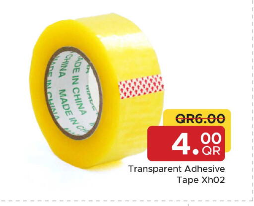 available at مركز التموين العائلي in قطر - الضعاين