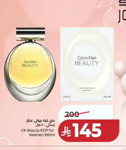 available at لولو هايبرماركت in مملكة العربية السعودية, السعودية, سعودية - حائل‎