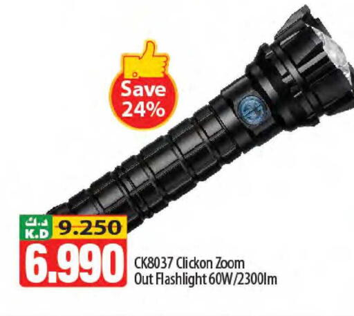 Mango available at مانجو هايبرماركت in الكويت - محافظة الجهراء