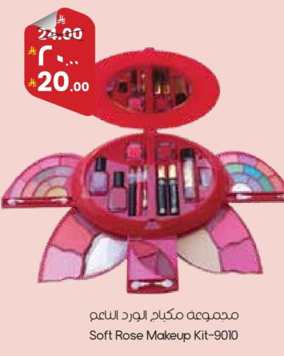 available at ستي فلاور in مملكة العربية السعودية, السعودية, سعودية - المنطقة الشرقية