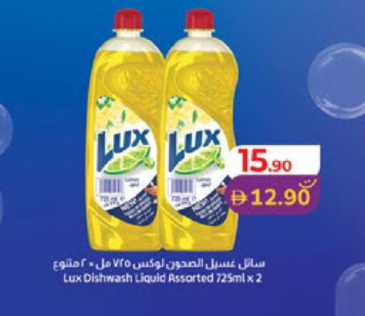 available at Lulu Hypermarket in UAE - Al Ain