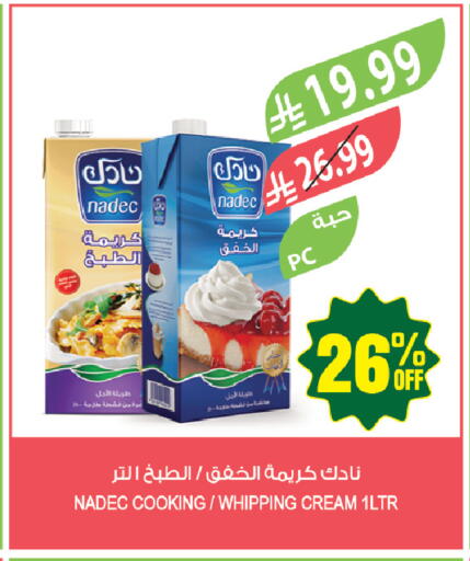 available at المزرعة in مملكة العربية السعودية, السعودية, سعودية - أبها