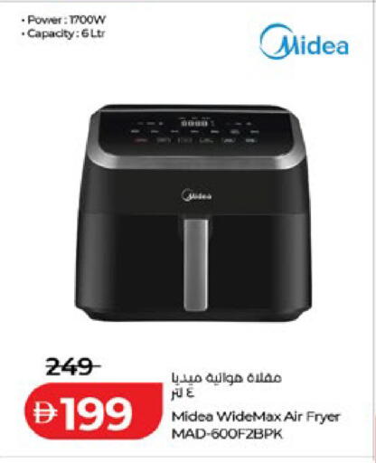 available at لولو هايبرماركت in الإمارات العربية المتحدة , الامارات - ٱلْعَيْن‎