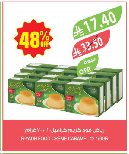available at المزرعة in مملكة العربية السعودية, السعودية, سعودية - أبها