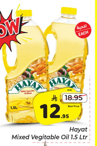 available at مكة هايبرماركت in مملكة العربية السعودية, السعودية, سعودية - الرياض