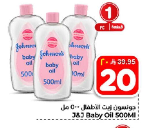 available at Hyper Al Wafa in KSA, Saudi Arabia, Saudi - Al-Kharj