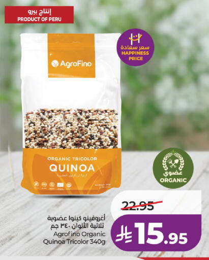 available at لولو هايبرماركت in مملكة العربية السعودية, السعودية, سعودية - حائل‎