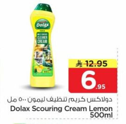 Lemon available at نستو in مملكة العربية السعودية, السعودية, سعودية - الرياض