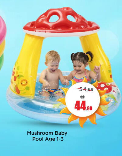 Mushroom available at مارك & سيف in الإمارات العربية المتحدة , الامارات - الشارقة / عجمان