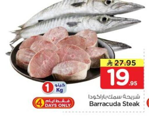 available at نستو in مملكة العربية السعودية, السعودية, سعودية - الرياض