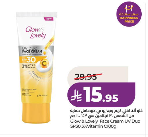 available at LULU Hypermarket in KSA, Saudi Arabia, Saudi - Al-Kharj