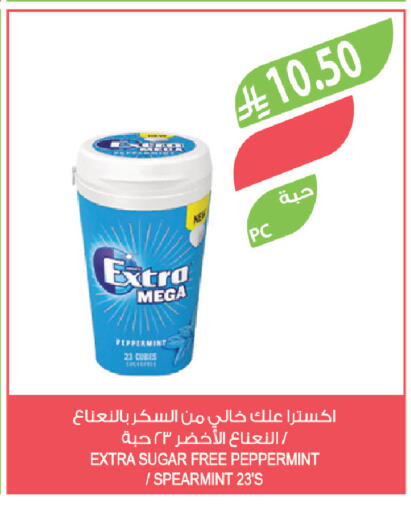 available at المزرعة in مملكة العربية السعودية, السعودية, سعودية - المنطقة الشرقية