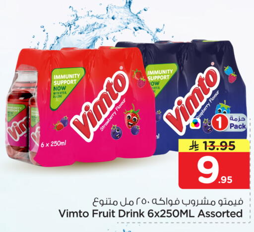 Strawberry Raspberry available at نستو in مملكة العربية السعودية, السعودية, سعودية - الرياض