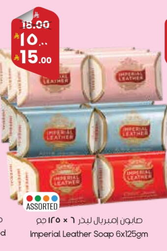 available at ستي فلاور in مملكة العربية السعودية, السعودية, سعودية - المنطقة الشرقية