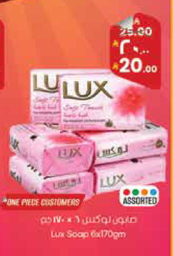 available at ستي فلاور in مملكة العربية السعودية, السعودية, سعودية - سكاكا