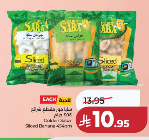 Banana available at لولو هايبرماركت in مملكة العربية السعودية, السعودية, سعودية - الخبر‎
