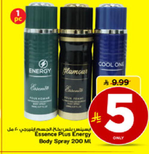 available at مارك & سيف in مملكة العربية السعودية, السعودية, سعودية - الأحساء‎