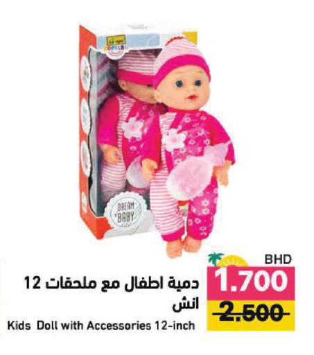 available at رامــز in البحرين