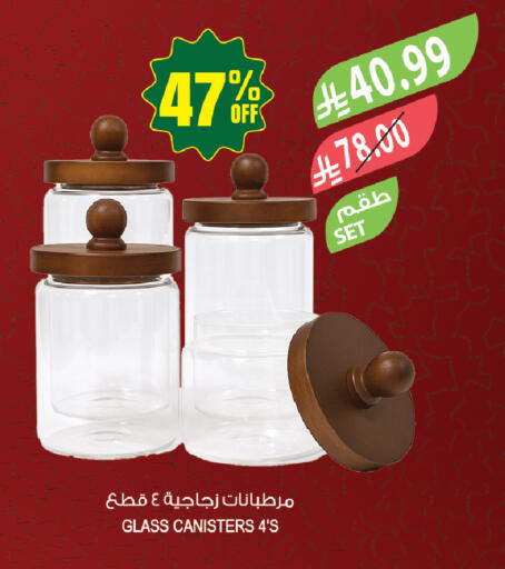 available at المزرعة in مملكة العربية السعودية, السعودية, سعودية - عرعر