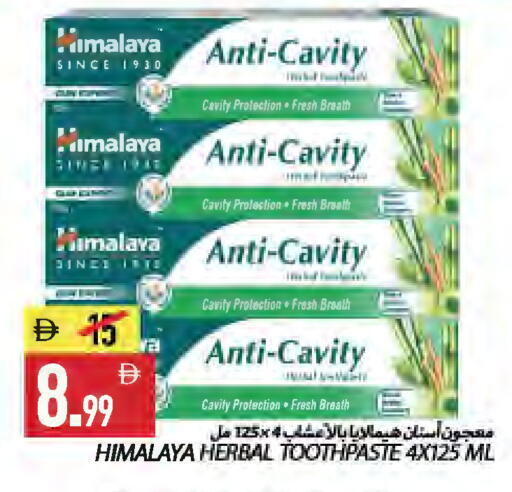 available at  روابي ماركت عجمان in الإمارات العربية المتحدة , الامارات - الشارقة / عجمان