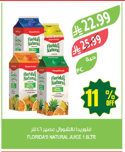 Orange available at Farm  in KSA, Saudi Arabia, Saudi - Arar