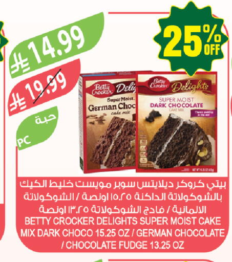 available at Farm  in KSA, Saudi Arabia, Saudi - Sakaka