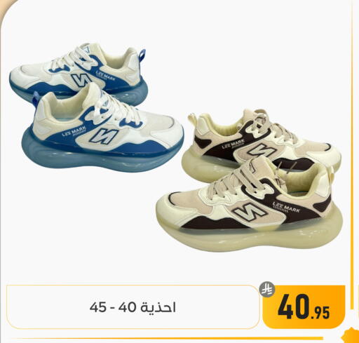 available at Family Discount in KSA, Saudi Arabia, Saudi - Dammam