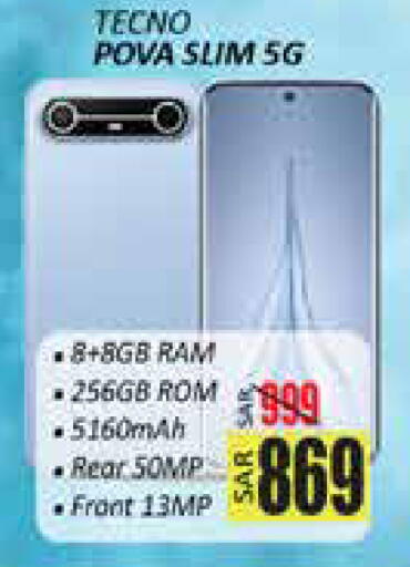 available at ستي فلاور in مملكة العربية السعودية, السعودية, سعودية - سكاكا