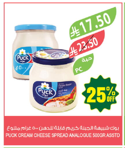 available at Farm  in KSA, Saudi Arabia, Saudi - Arar