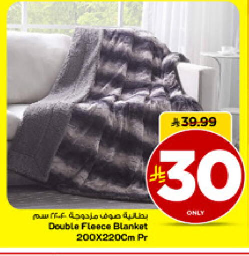 available at مارك & سيف in مملكة العربية السعودية, السعودية, سعودية - الأحساء‎