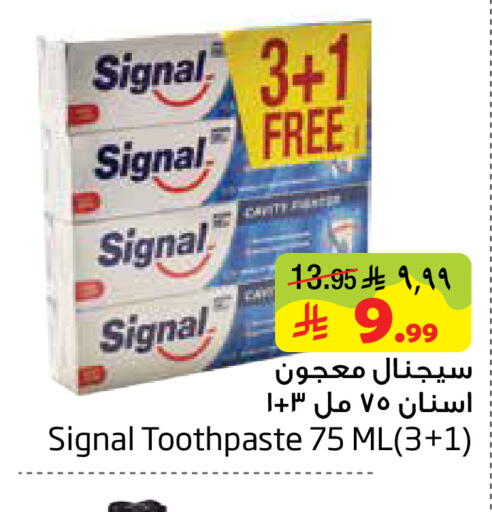 available at ليان هايبر in مملكة العربية السعودية, السعودية, سعودية - المنطقة الشرقية