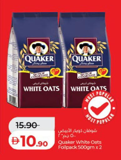 available at Lulu Hypermarket in UAE - Al Ain