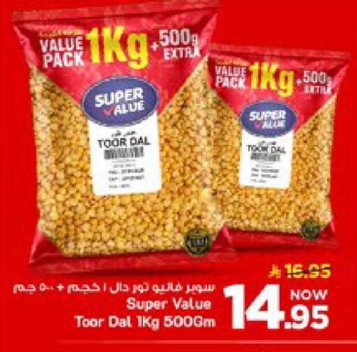 available at مارك & سيف in مملكة العربية السعودية, السعودية, سعودية - الخبر‎