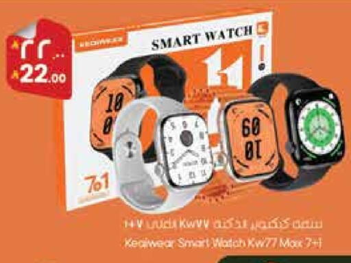 available at ستي فلاور in مملكة العربية السعودية, السعودية, سعودية - حائل‎