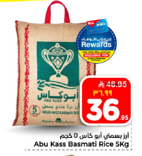 available at Hyper Al Wafa in KSA, Saudi Arabia, Saudi - Dammam